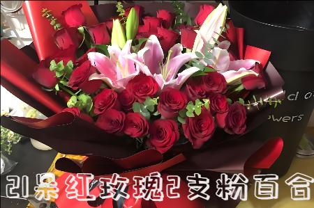 黔西南州兴义市花店